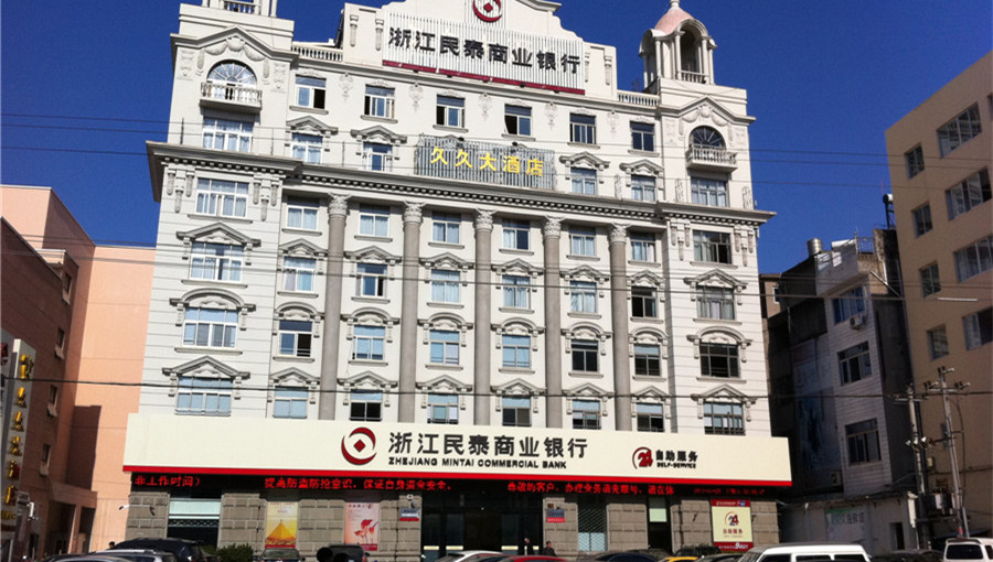 9浙江民泰银行指定必一(中国)地板.jpg