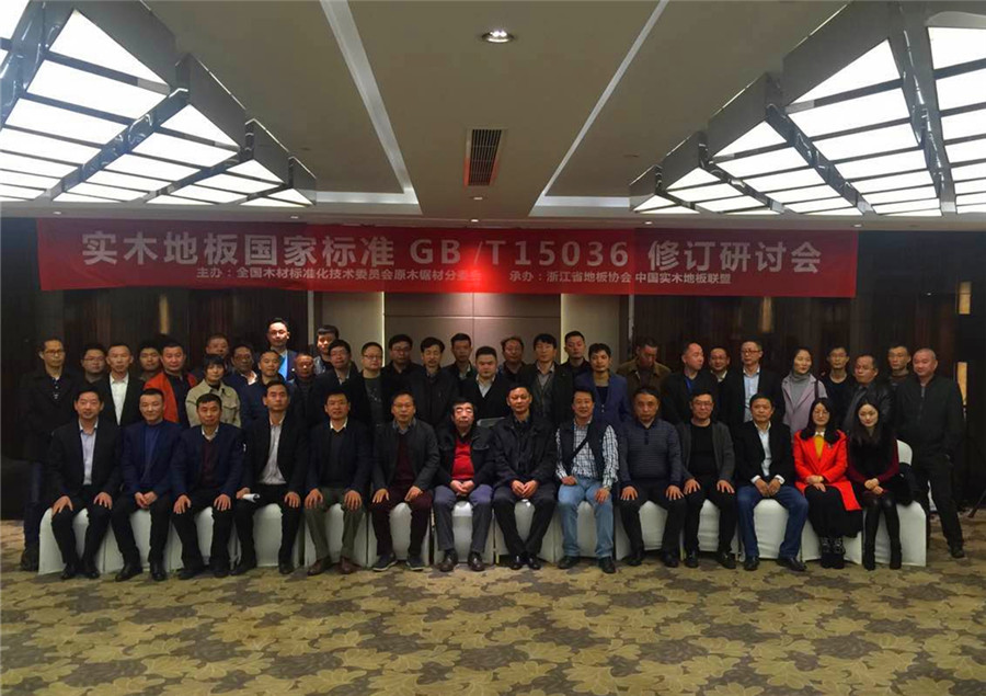 必一在线官网国家标准.jpg