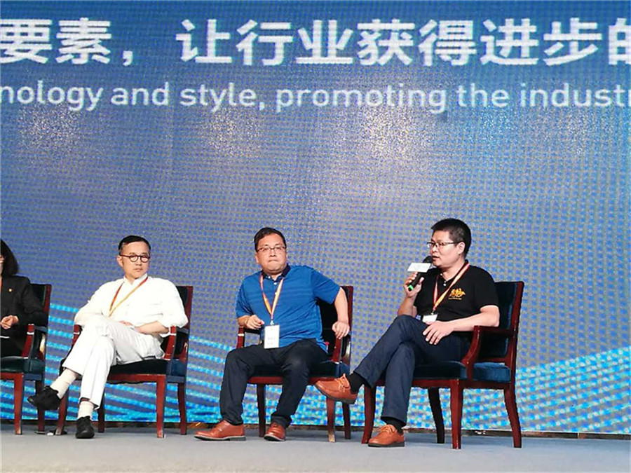 必一(中国)地板出席工商峰会.jpg
