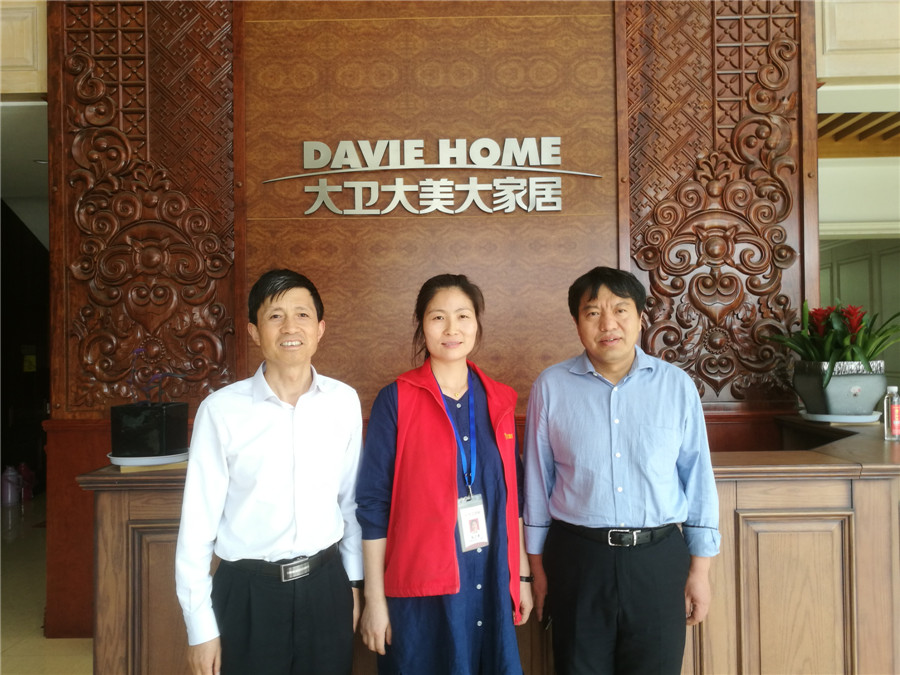 中国林科院木材工业研究所所长傅峰、林产工业协会地板委理事长吕斌一行莅临必一(中国)参观.jpg