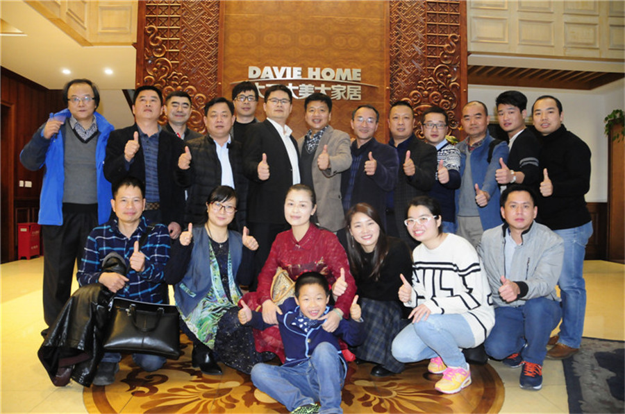 安化经促会华东分会在必一(中国)合影.jpg