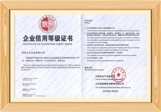 必一(中国)荣获首批AAA级“信用等级”企业.jpg