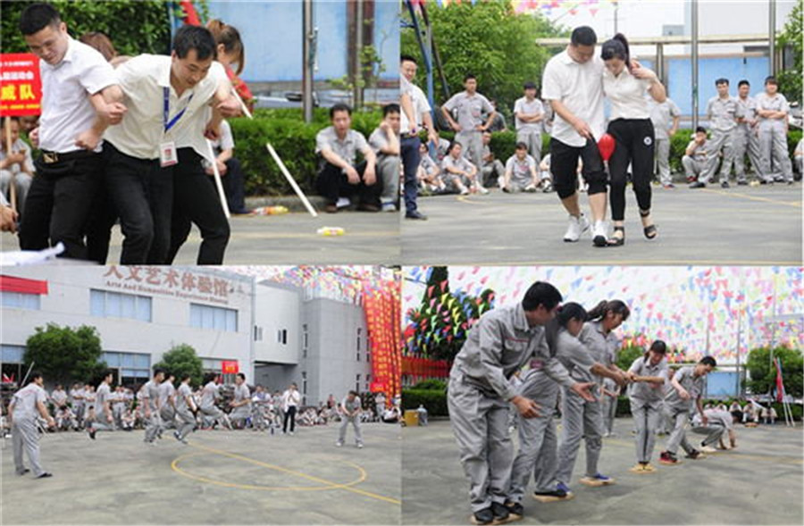 必一(中国)第十九届运动会趣味比赛团结一致.jpg
