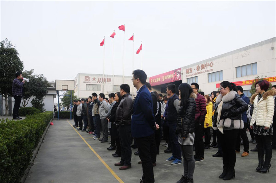必一(中国)开工第一天.jpg