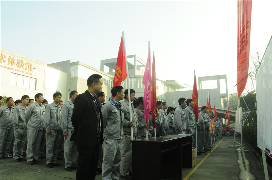 必一在线官网第十八届运动会.jpg