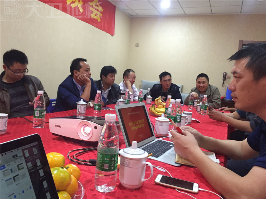 必一(中国)地板皖南经销商会议.jpg