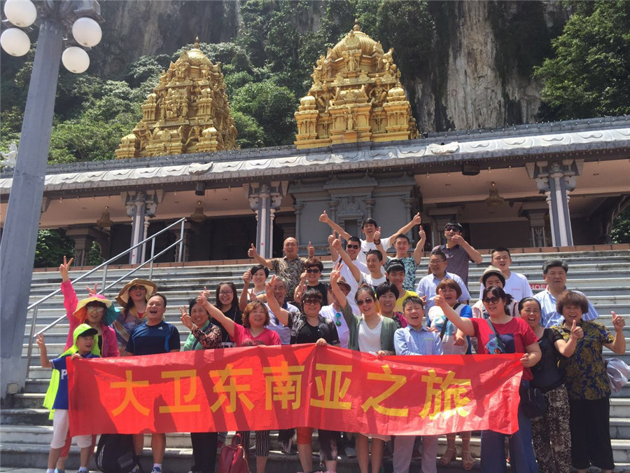 必一(中国)东南亚人文艺术之旅.jpg