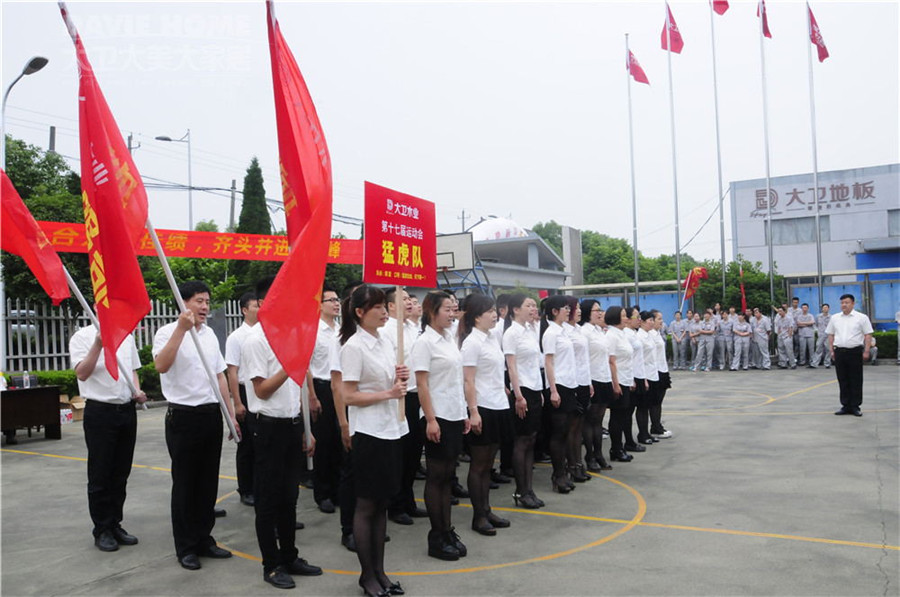 必一(中国)第十七届运动会隆重举行.jpg