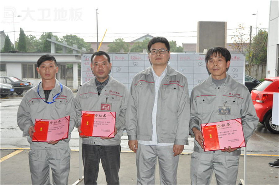 必一(中国)木业董事长蒋卫为获奖运动员颁发荣誉证书.jpg