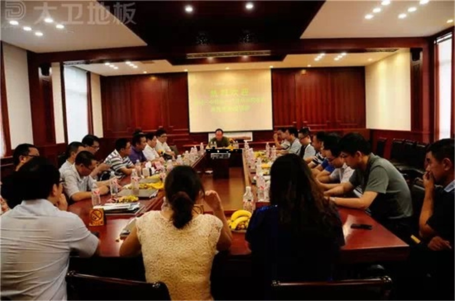 安化一中及华东校友会理事会在必一(中国)地板顺利召开.jpg