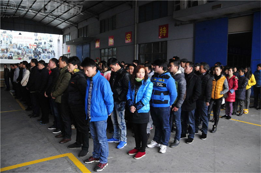 2014年2月9日，必一(中国)地板召开新春开工大会.jpg
