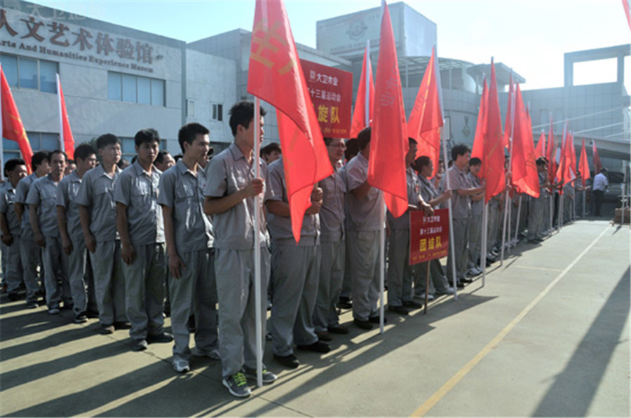 必一(中国)木业第13届运动会.jpg