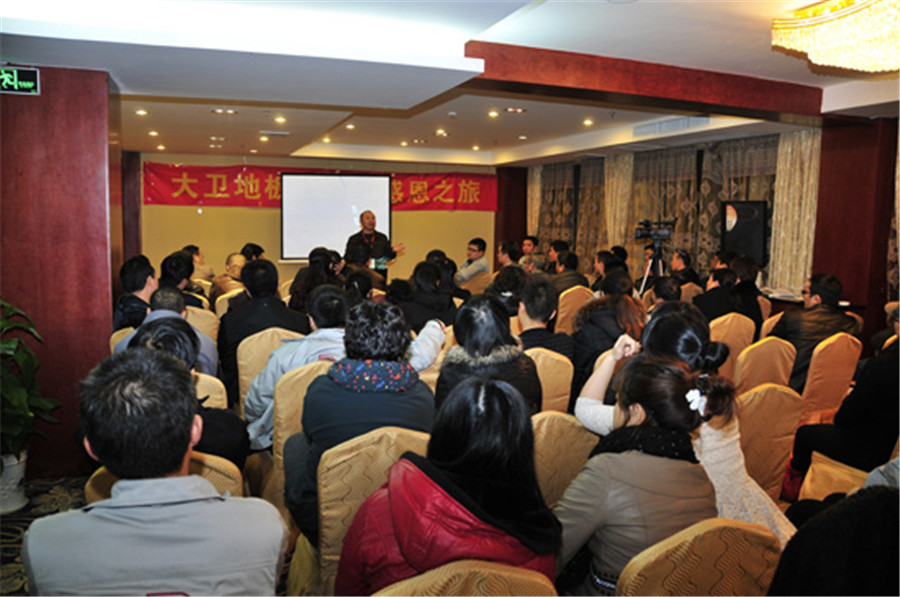 2011全国核心经销商舟山恳谈会.jpg